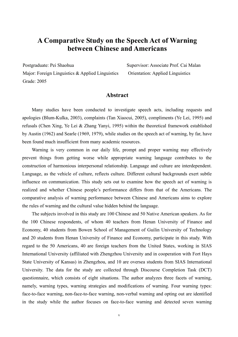 中美警告言语行为对比研究_第3页