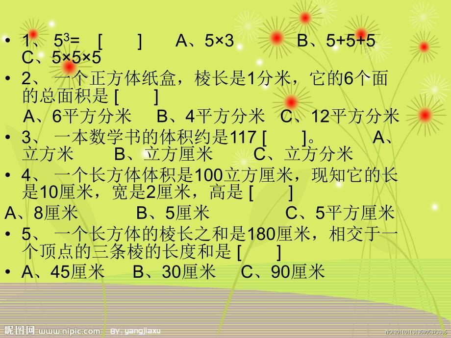 最大公因数和最小教材