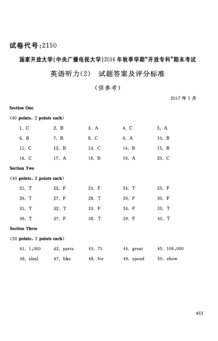 英语听力(2)-电大2017年1月专科英语(商务方向)_第3页