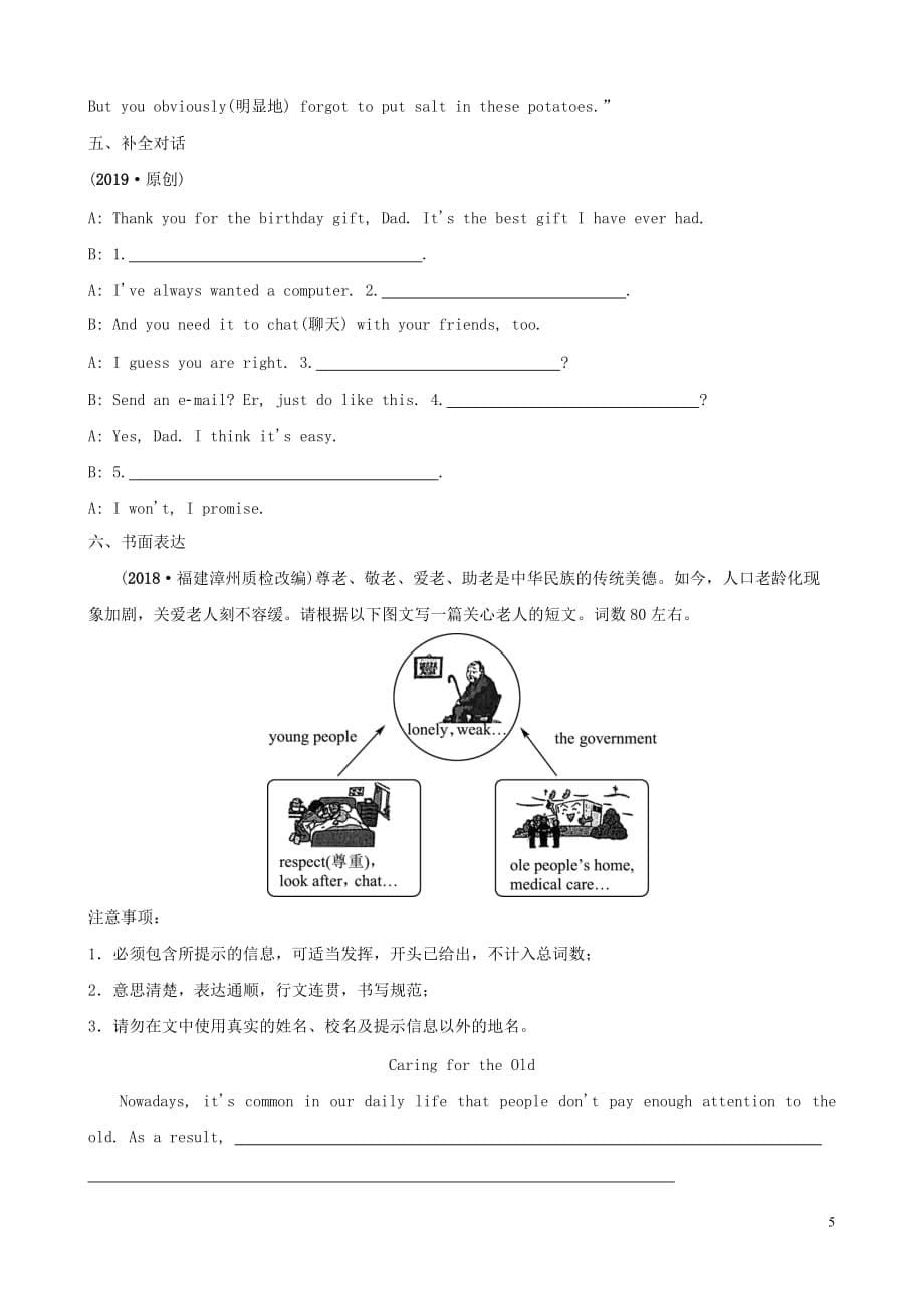 河南省2019年中考英语总复习 第2课时 七上 Units 3-4练习 仁爱版_第5页