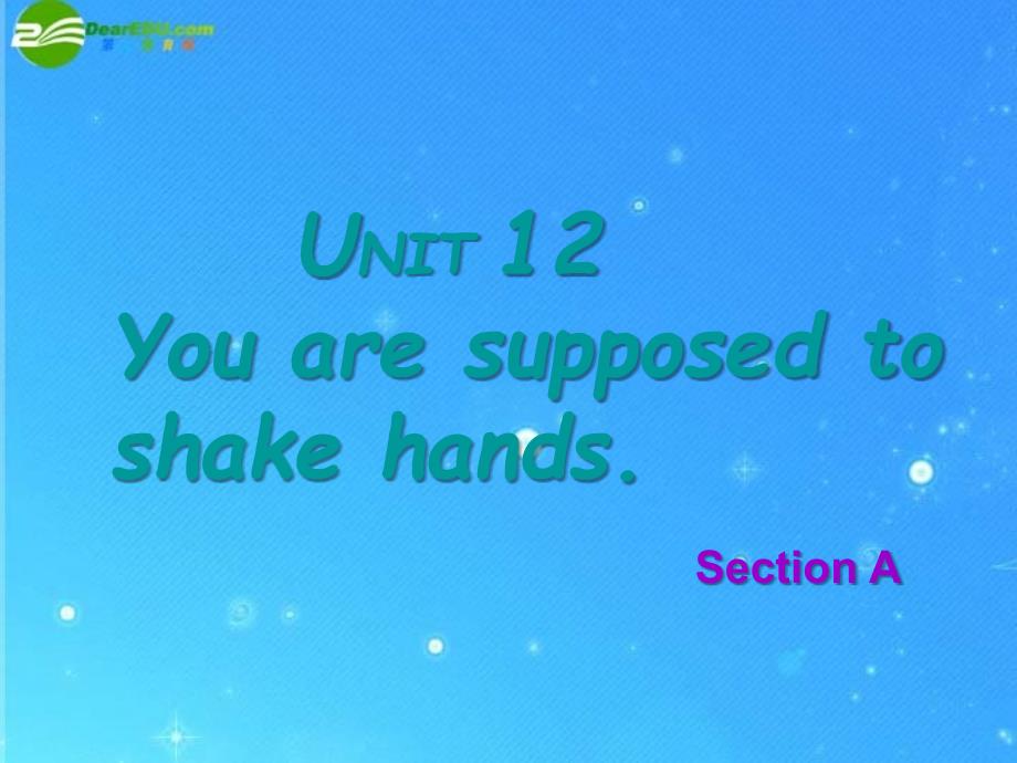 九年级英语unityouaresupposedtoshakehands人教新目标版_第1页