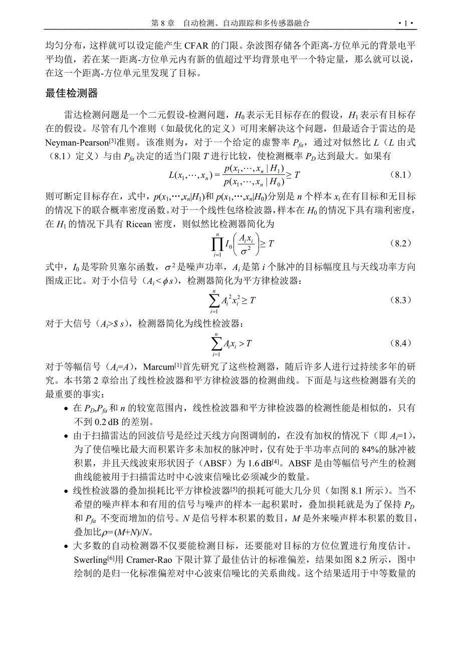 经典雷达资料-第8章__自动检测、自动跟踪和多传感器融合._第2页