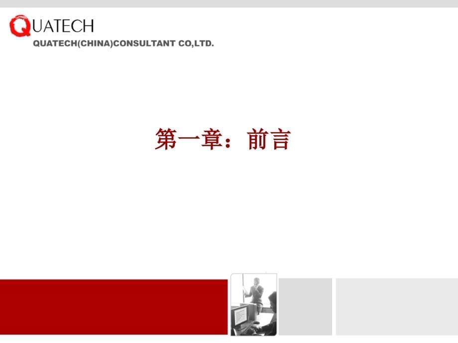 年度营销计划(模板)汇编_第5页