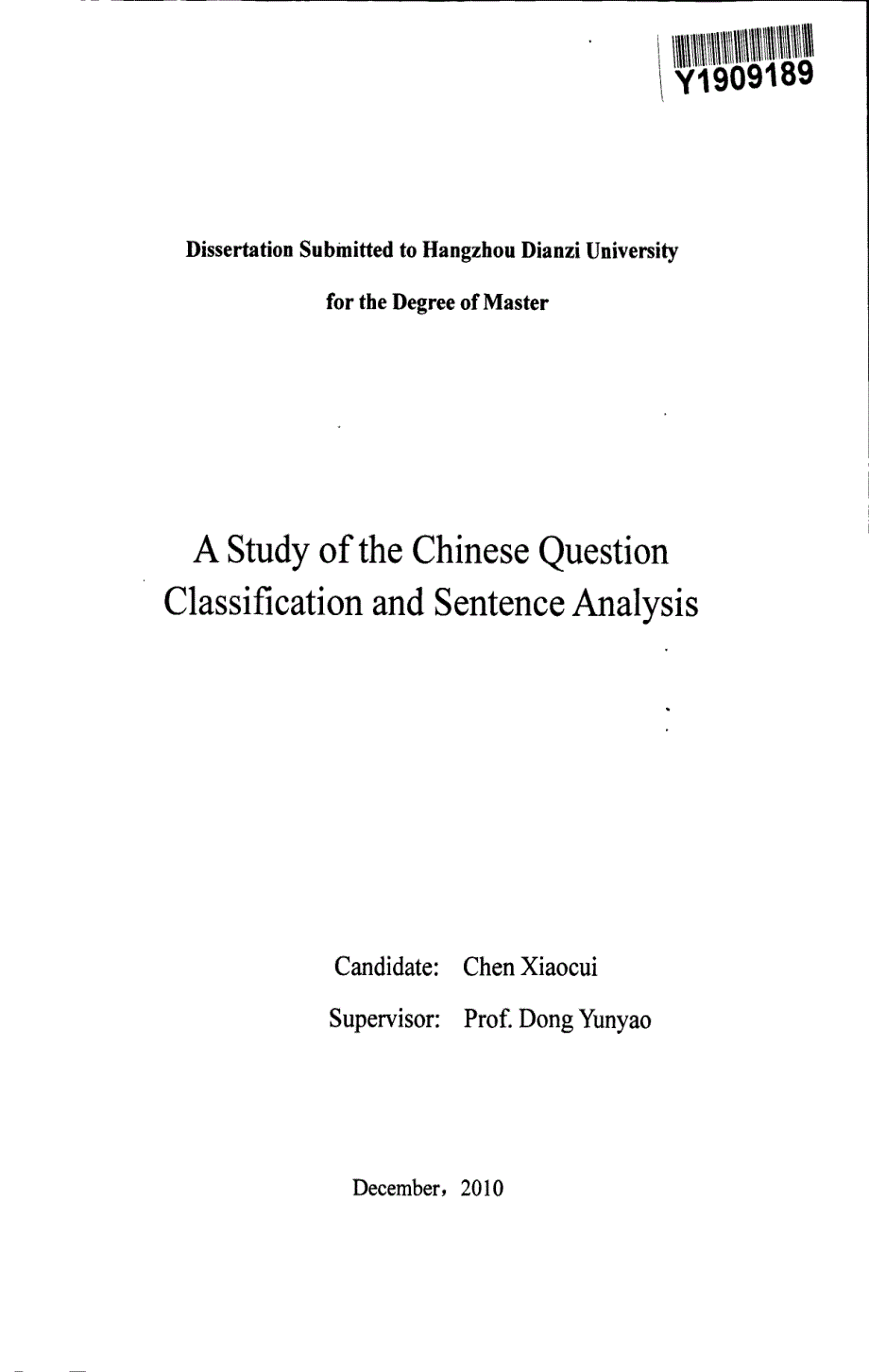 中文问题分类和句型分析的研究_第3页