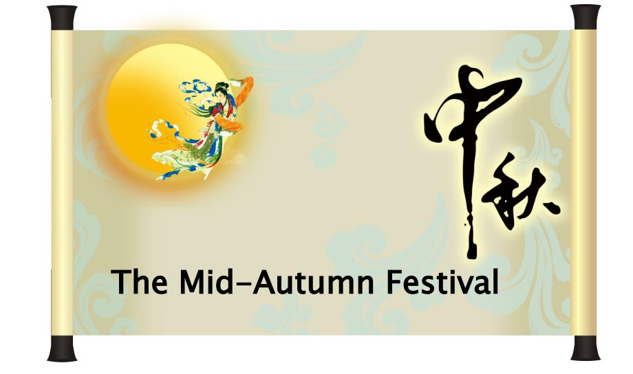 中秋英文介绍(themidautumnfestival)_第1页