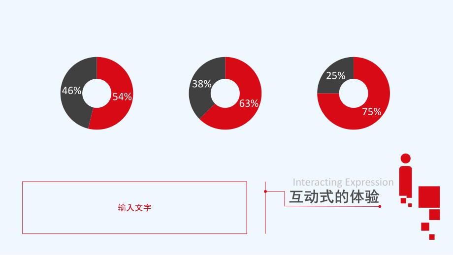 仿qq音乐banner扁平动态_第3页