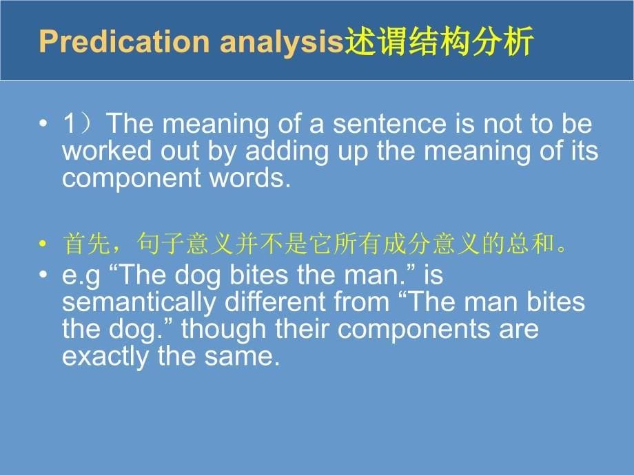 语言学Analysis_of_meaning_第5页