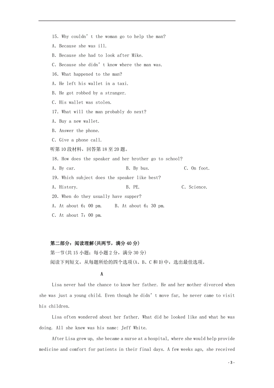 江西省崇仁县2017－2018学年高一英语上学期期中试题_第3页