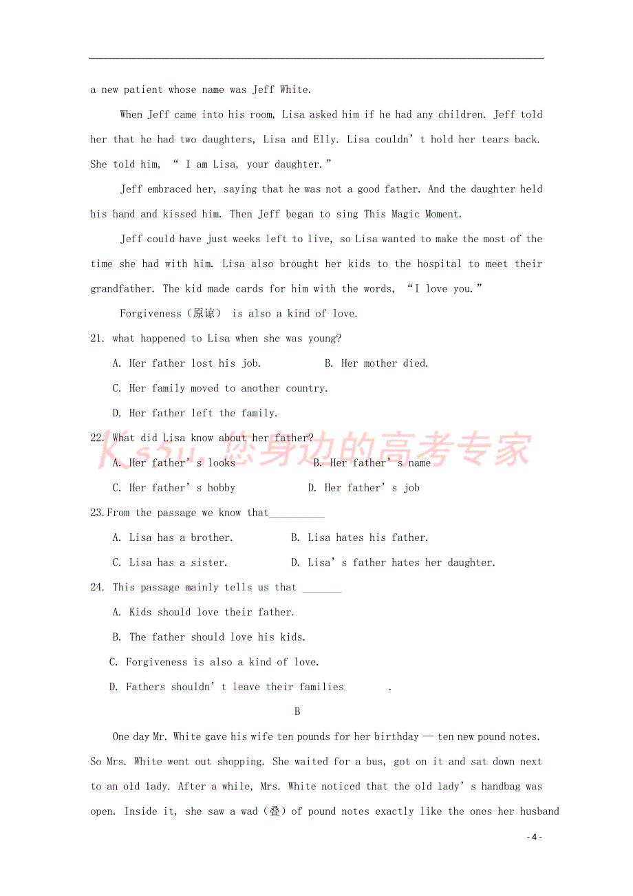 江西省崇仁县2017－2018学年高一英语上学期期中试题_第4页