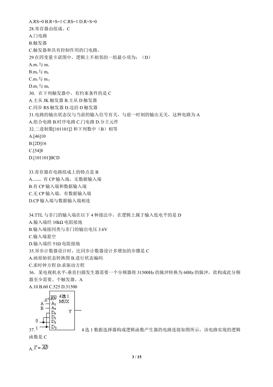 数字电子技术期末复习资料综述_第3页