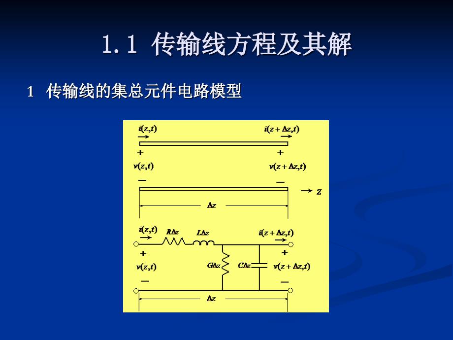 厚膜微带电感实验--传输线理论._第2页