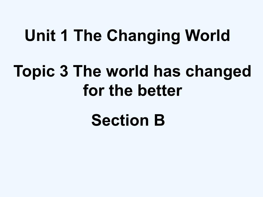 九年级英语上册unittopictheworldhaschangedforthebettersectionb(新版)仁爱版_第1页