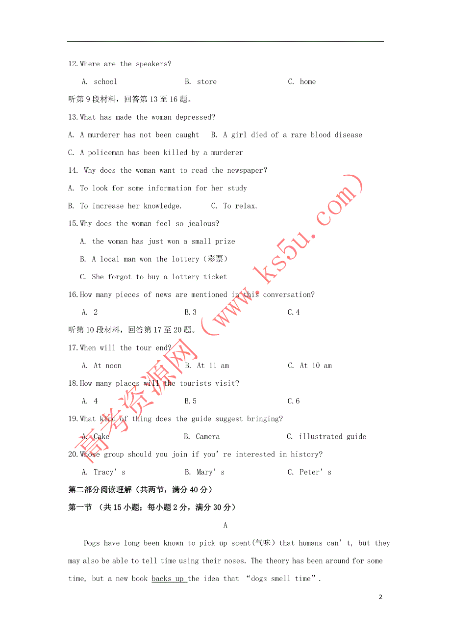 江西省南昌市六校2017－2018学年高一英语10月联考试题_第2页