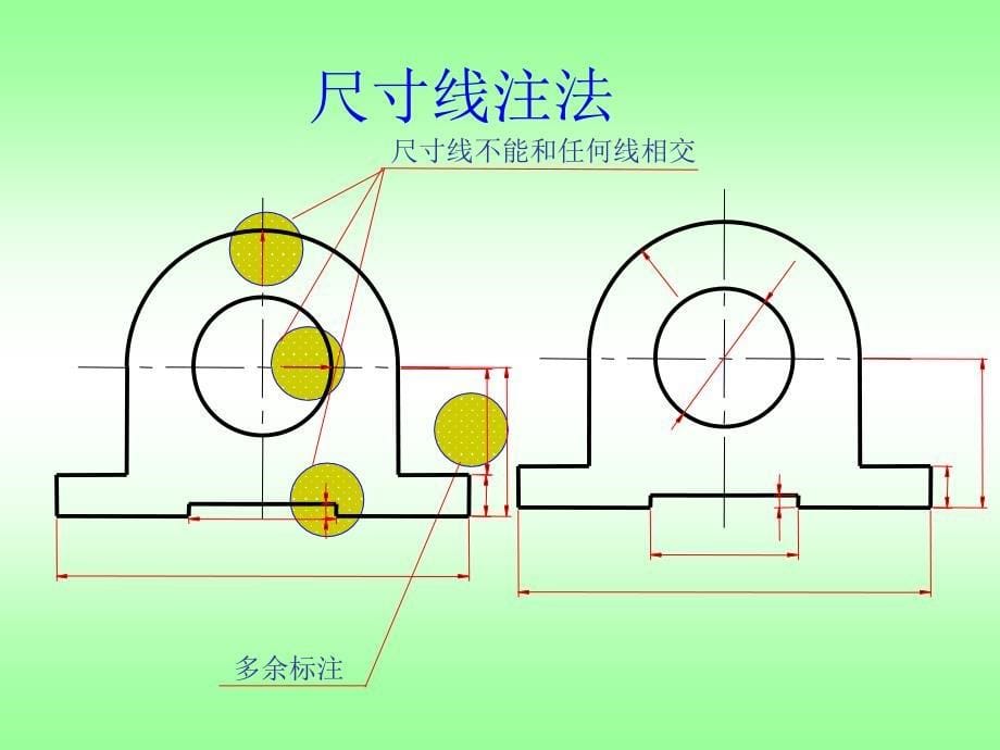 机械制图07汇编_第5页