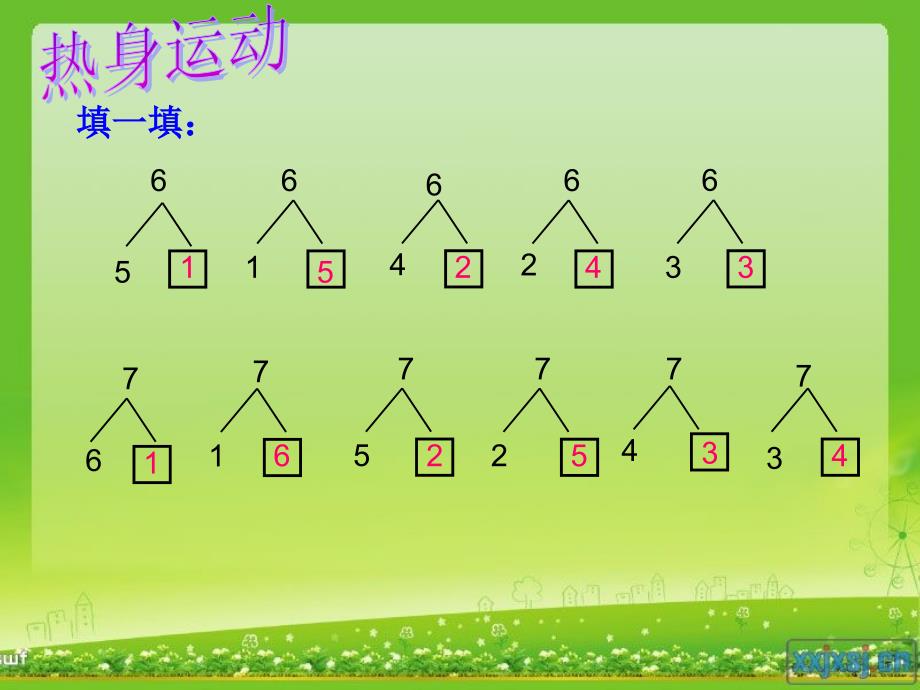 6、7加减法新资料_第3页