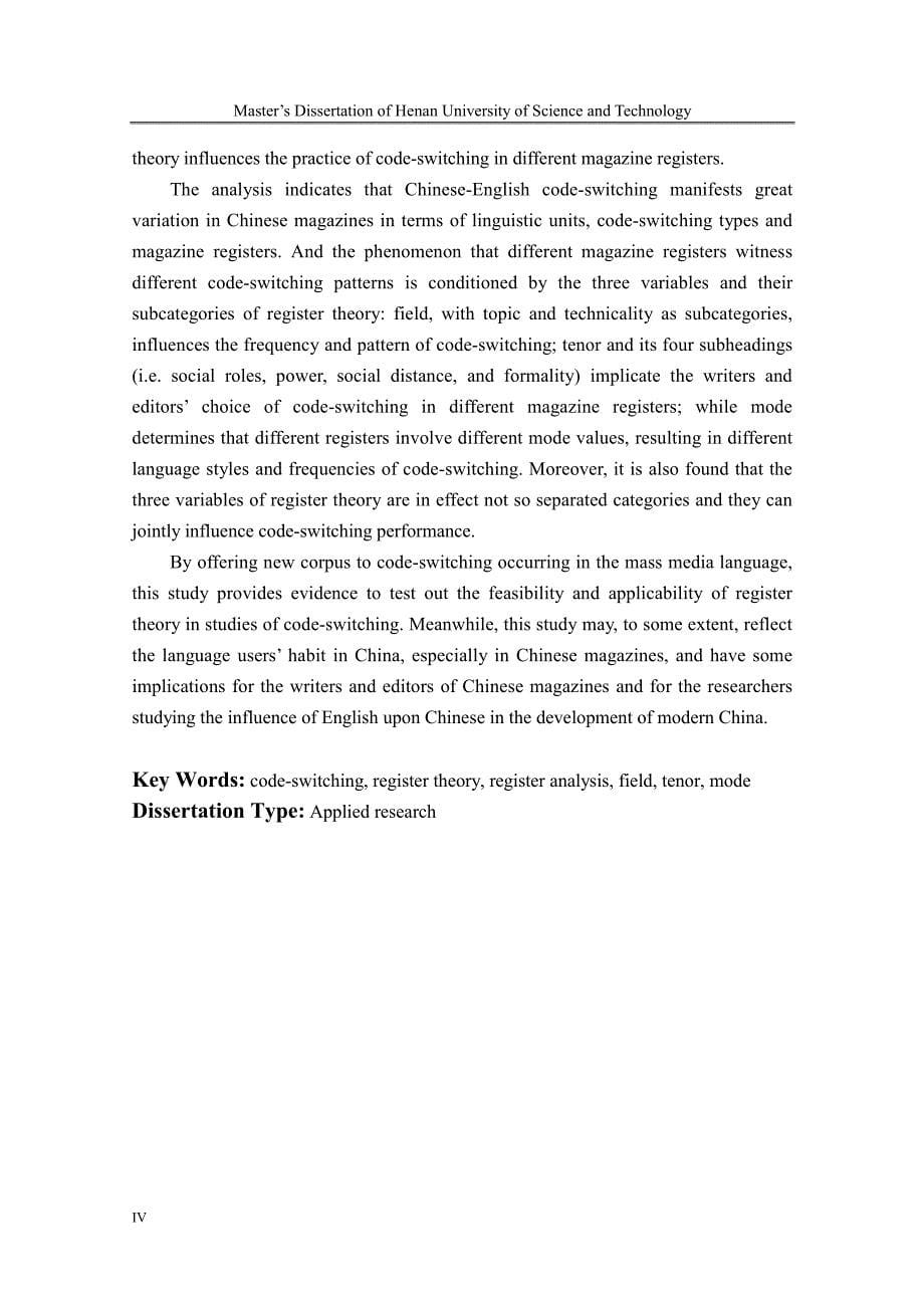 中文杂志语篇中汉英语码转换的语域分析(1)_第5页