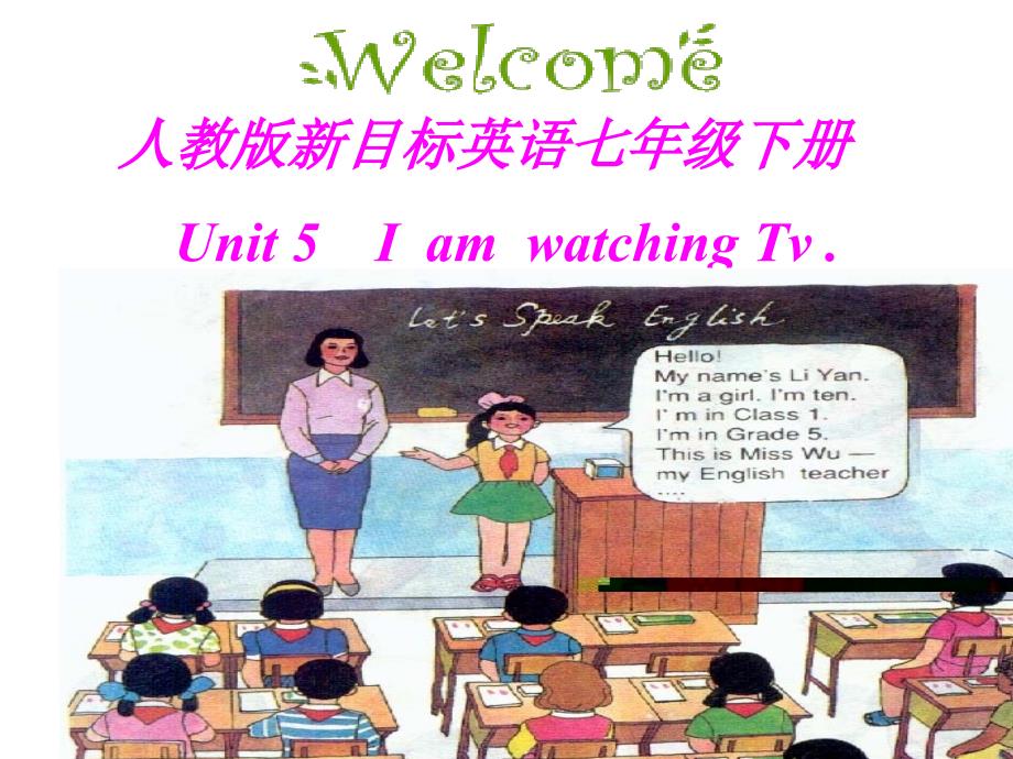 人教版新目标英语七年级册unitiamwatchingtv_第1页