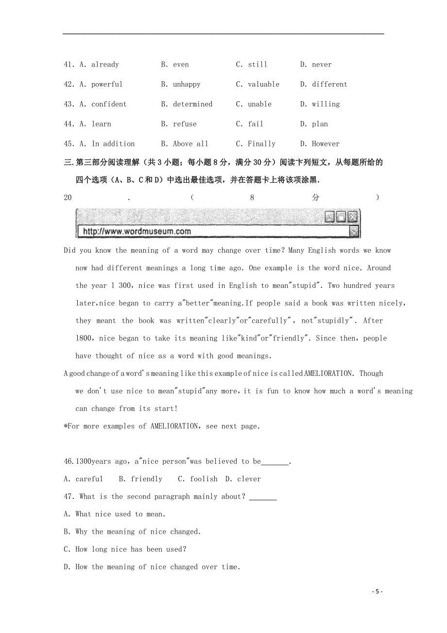 河南省上石桥高中2018-2019学年高一英语12月月考试题_第5页