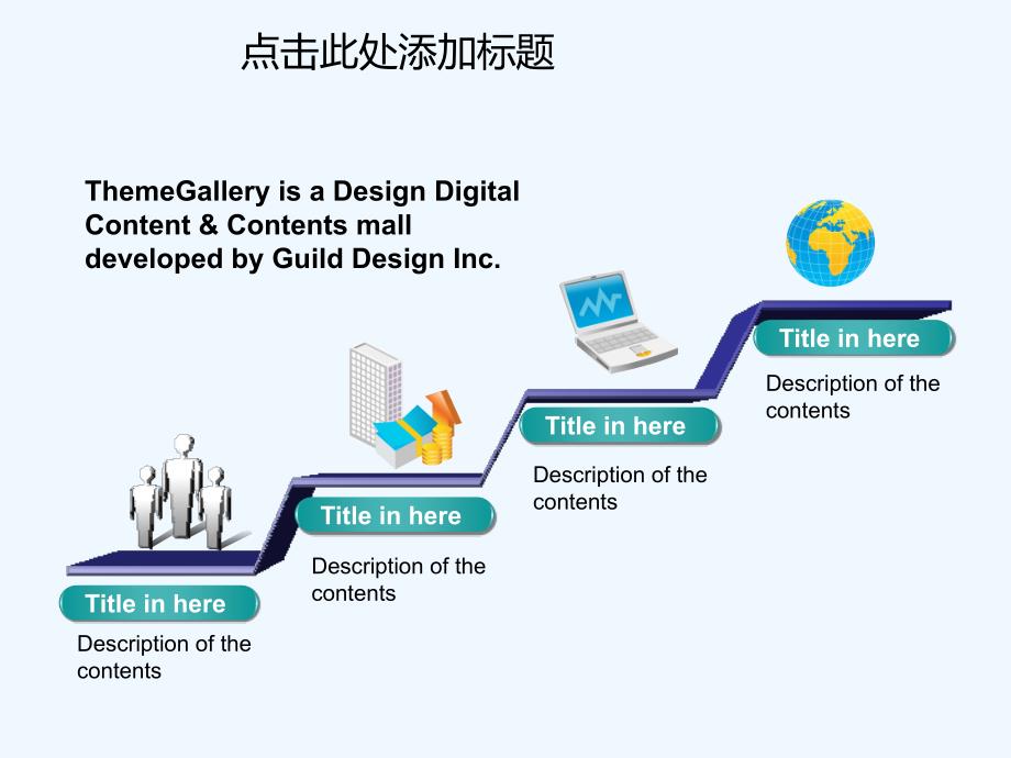 司法工作汇报、计划总结动态_第2页