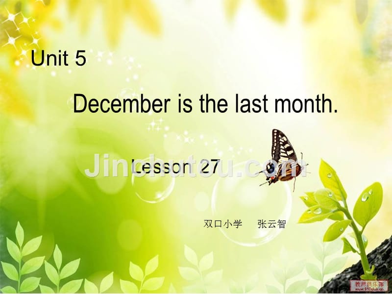 人教新版小学六年级英语unit5December_is_the_last_month27课_第1页