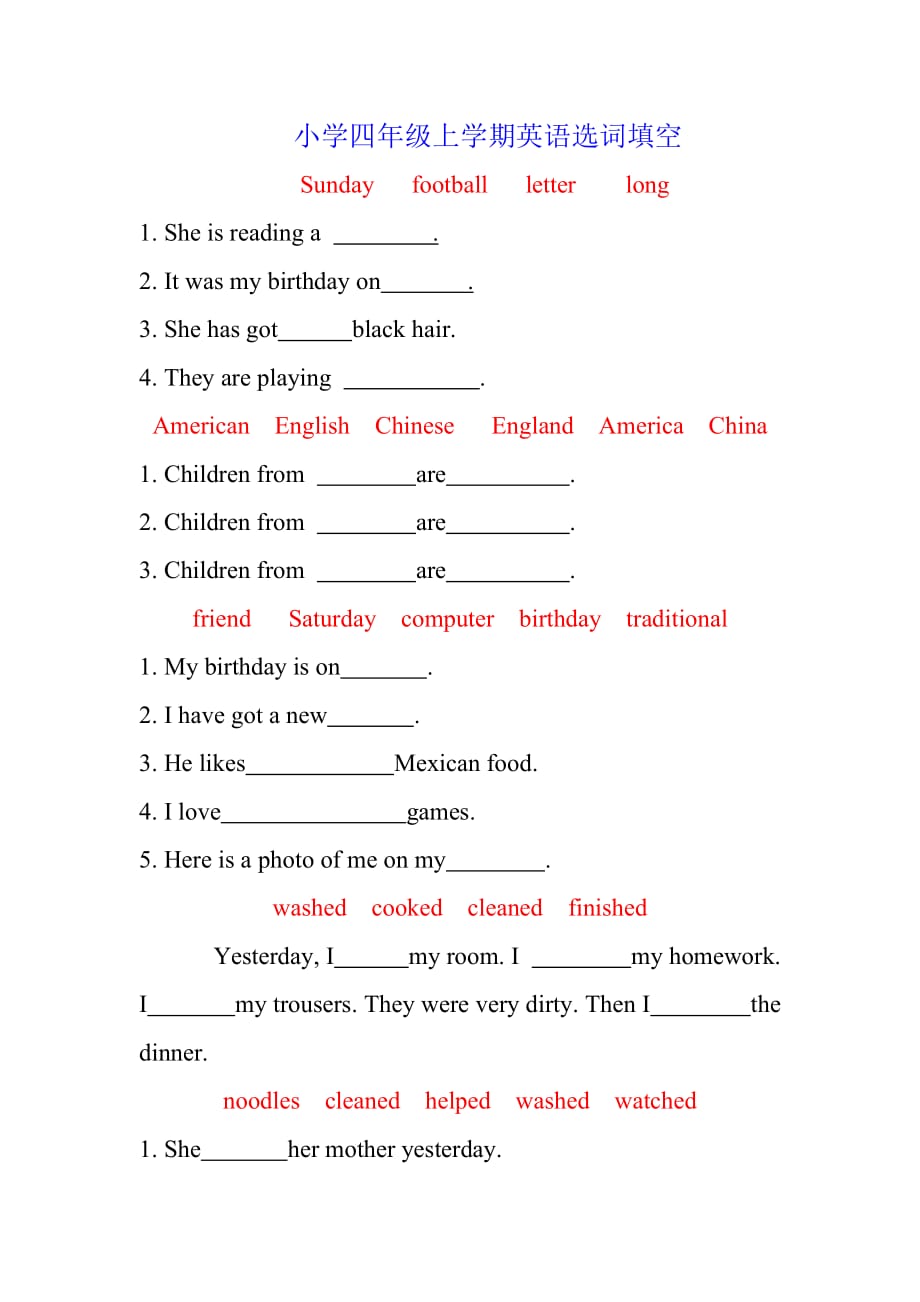 小学四年级上学期英语选词填空_第1页
