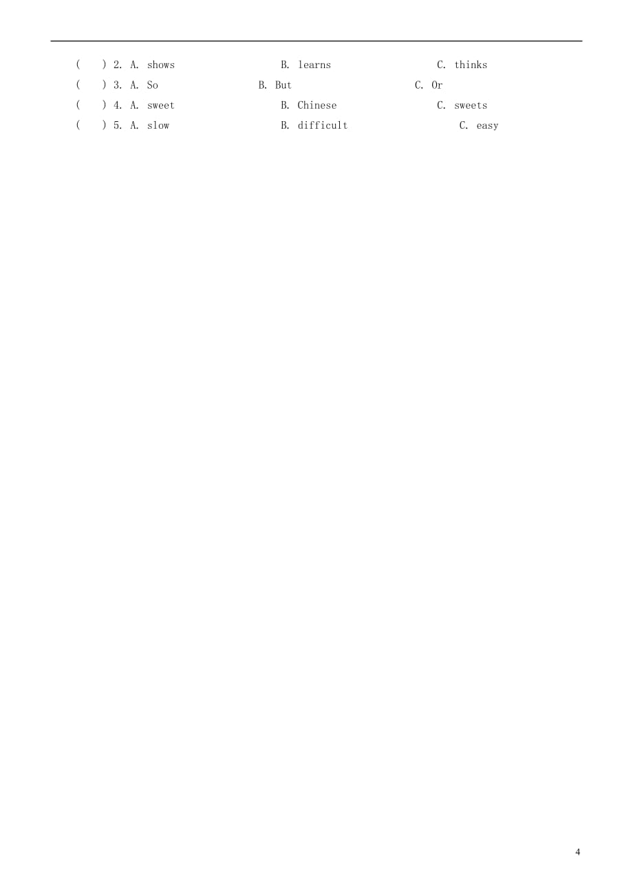 江苏省海安县2018－2019学年七年级英语上学期8月分班测试试题 牛津译林版_第4页
