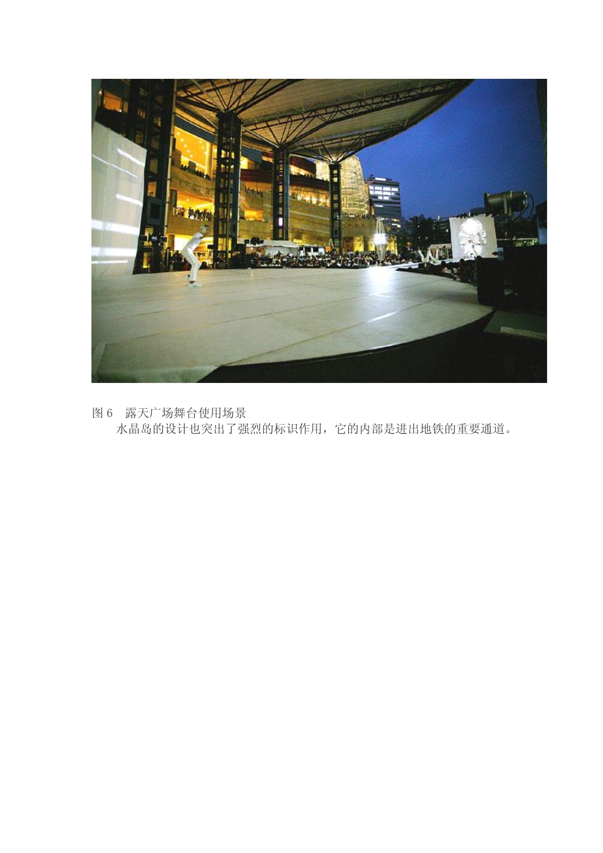 东京六本木综合体考察报告含大量照片资料_第4页
