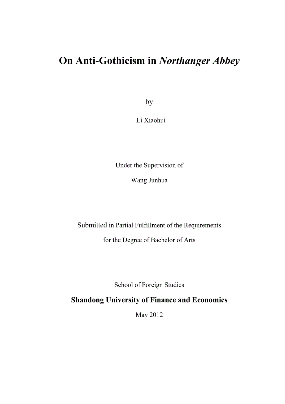 英语专业毕业论文范文-论《诺桑觉寺》反哥特观念_第3页
