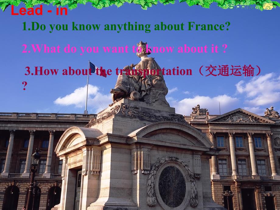 九年级英语《unitwherewouldyouliketovisit？》_第2页