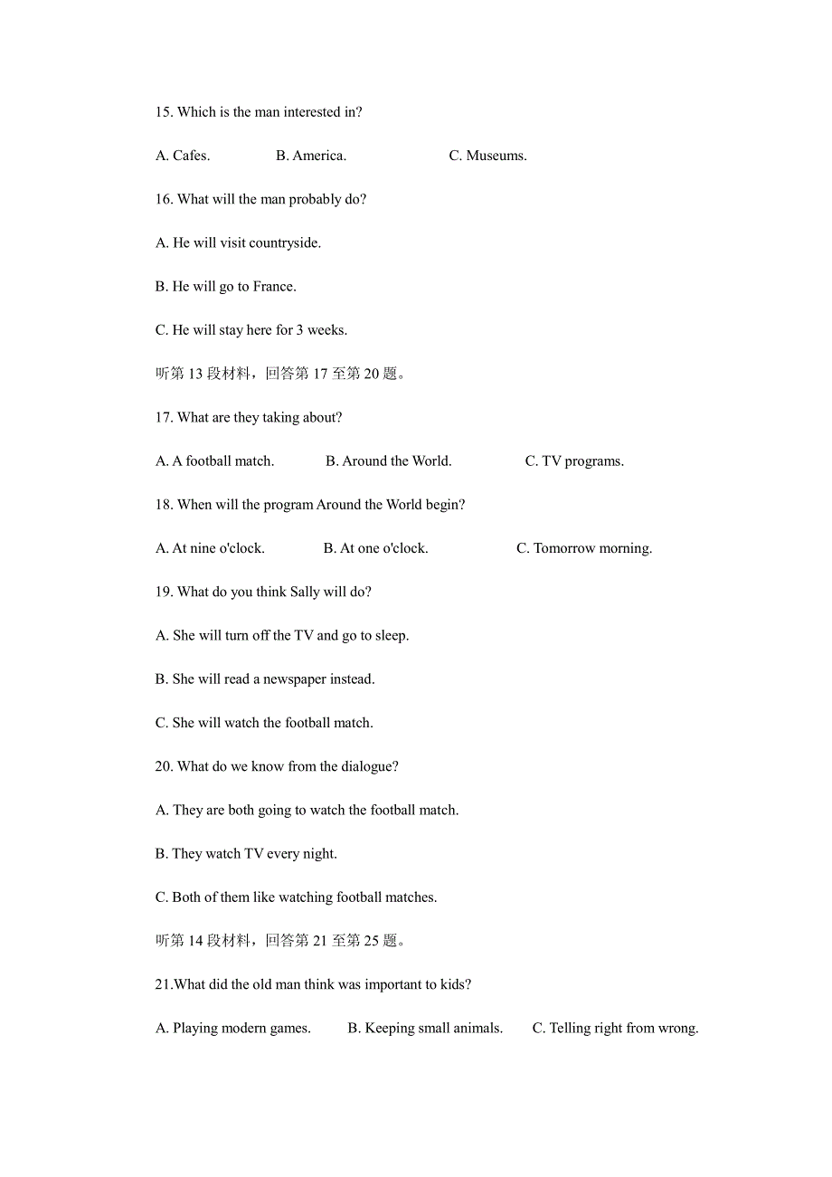 2008年湖北省武汉市中考英语试卷资料_第3页