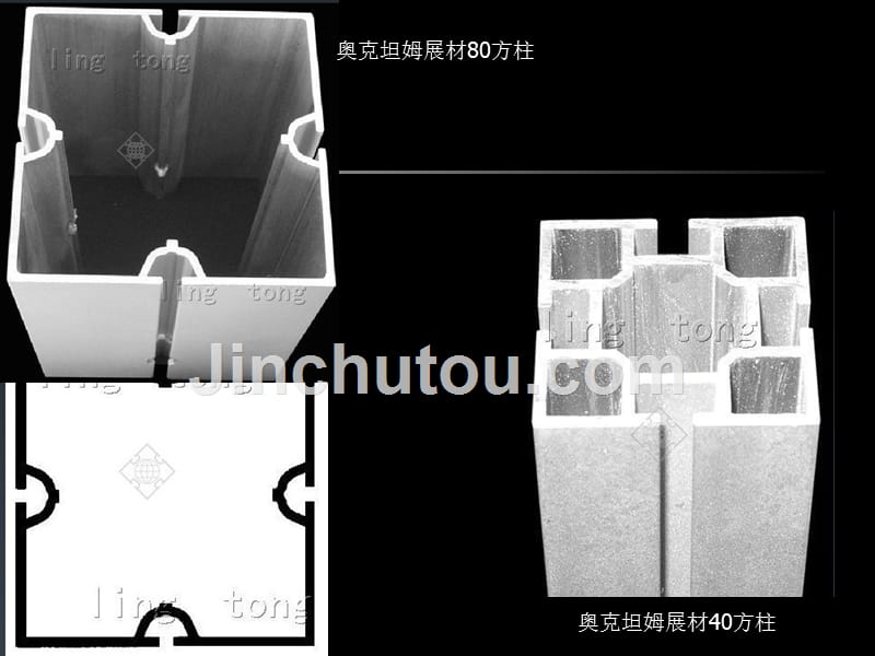 展会空间的道具设计二讲解_第3页