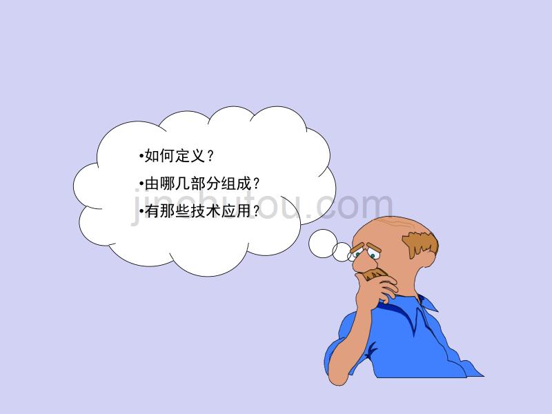 出入口控制系统综述_第3页