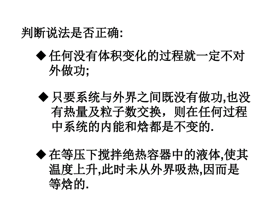 华东师范大学重点知识_第4页