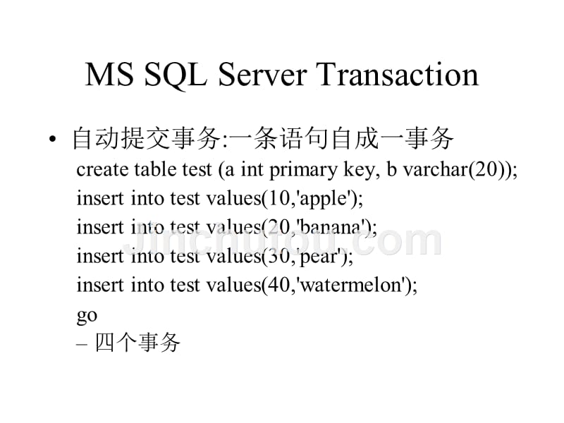 上海交通大学高级数据库课件陆朝俊tranexperiment教程_第1页