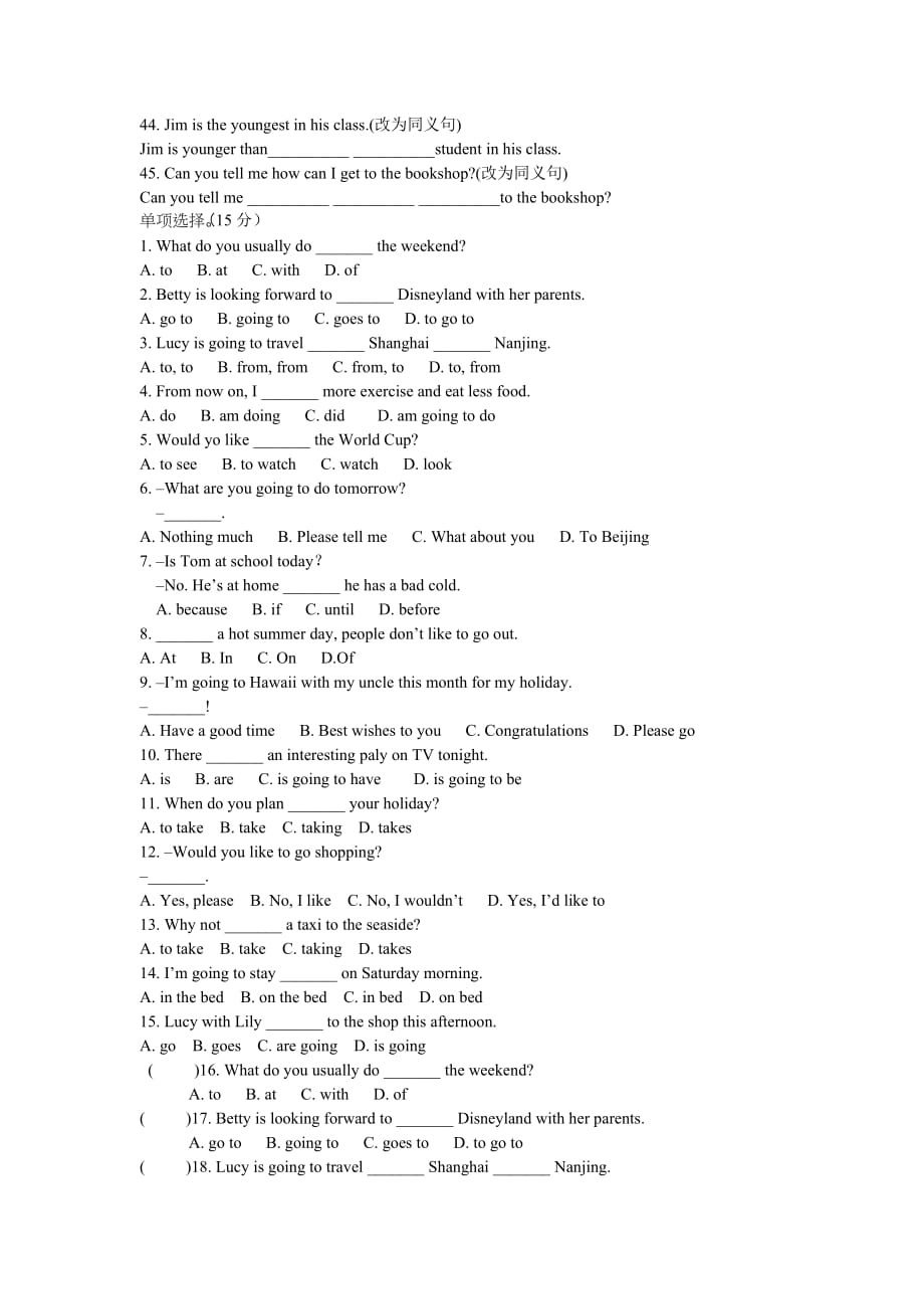 外研版英语八年级m3andm4练习_第2页