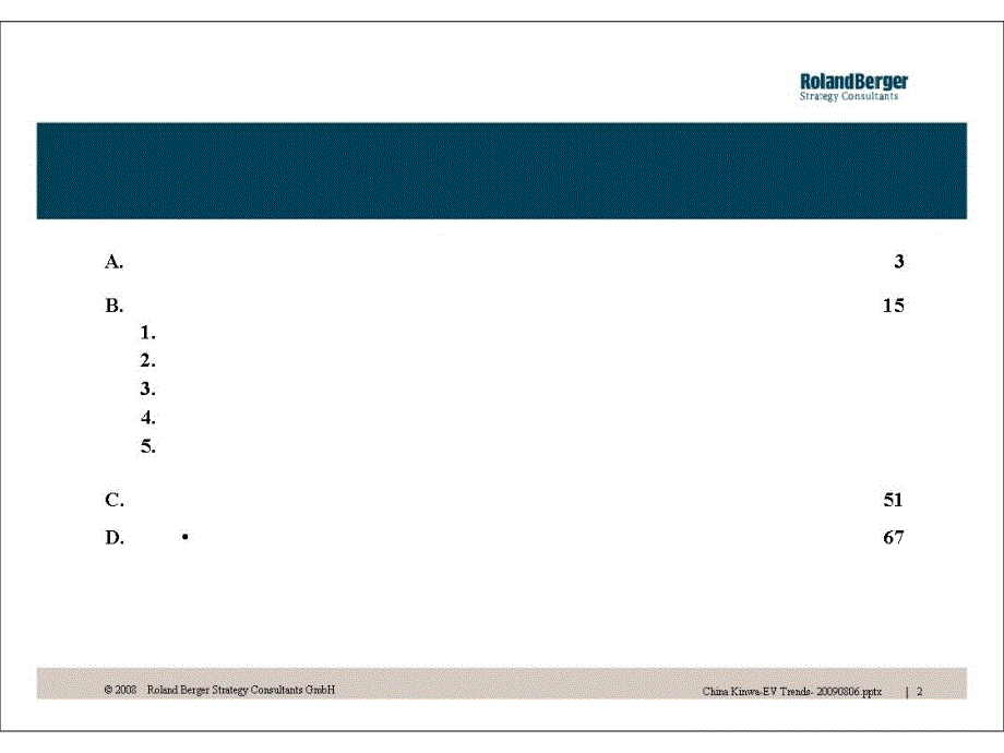 罗兰贝格__新能源汽车挑战与机遇_第2页