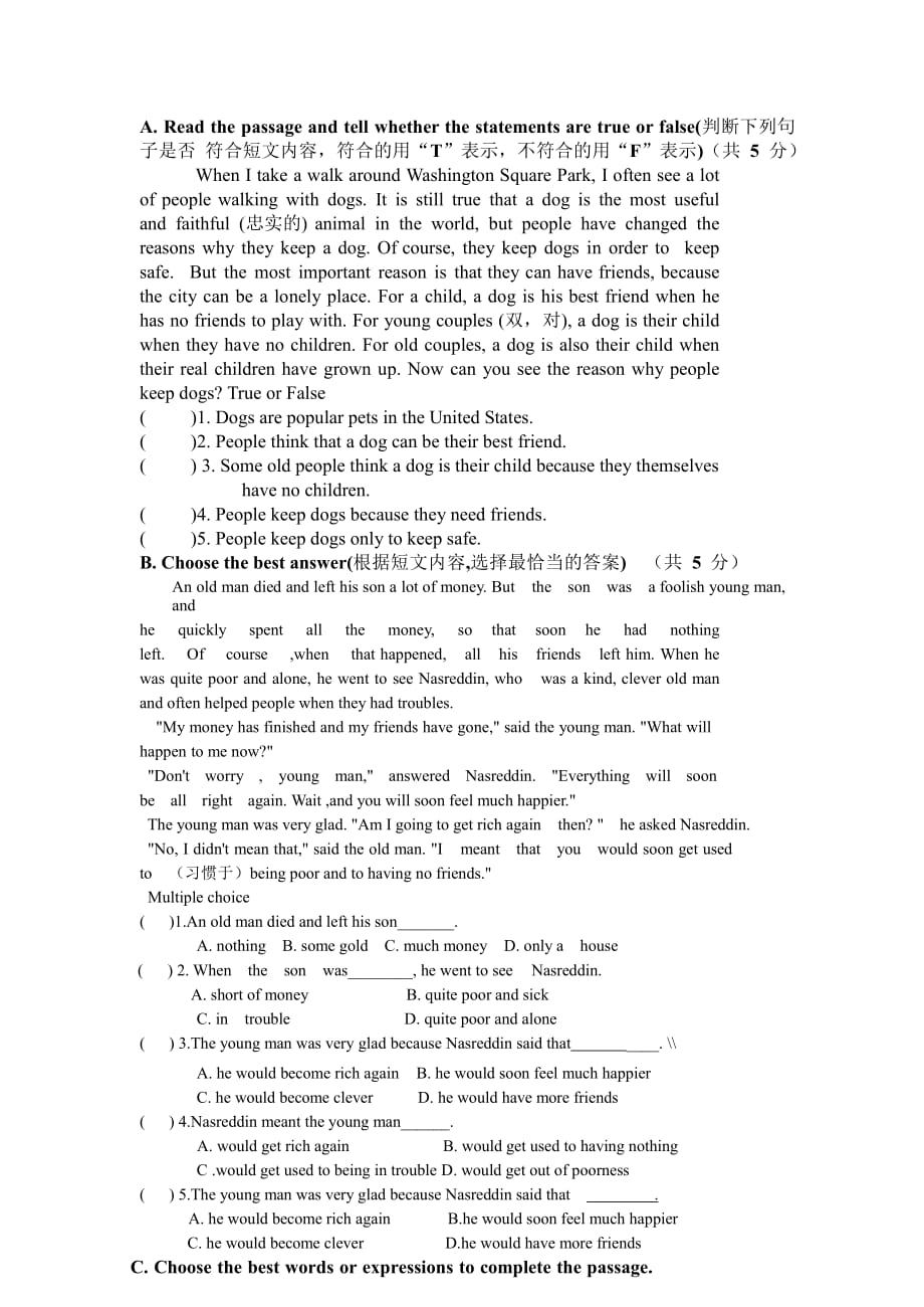 上海版牛津英语七年级上学期期中考试卷及标准参考答案_第4页