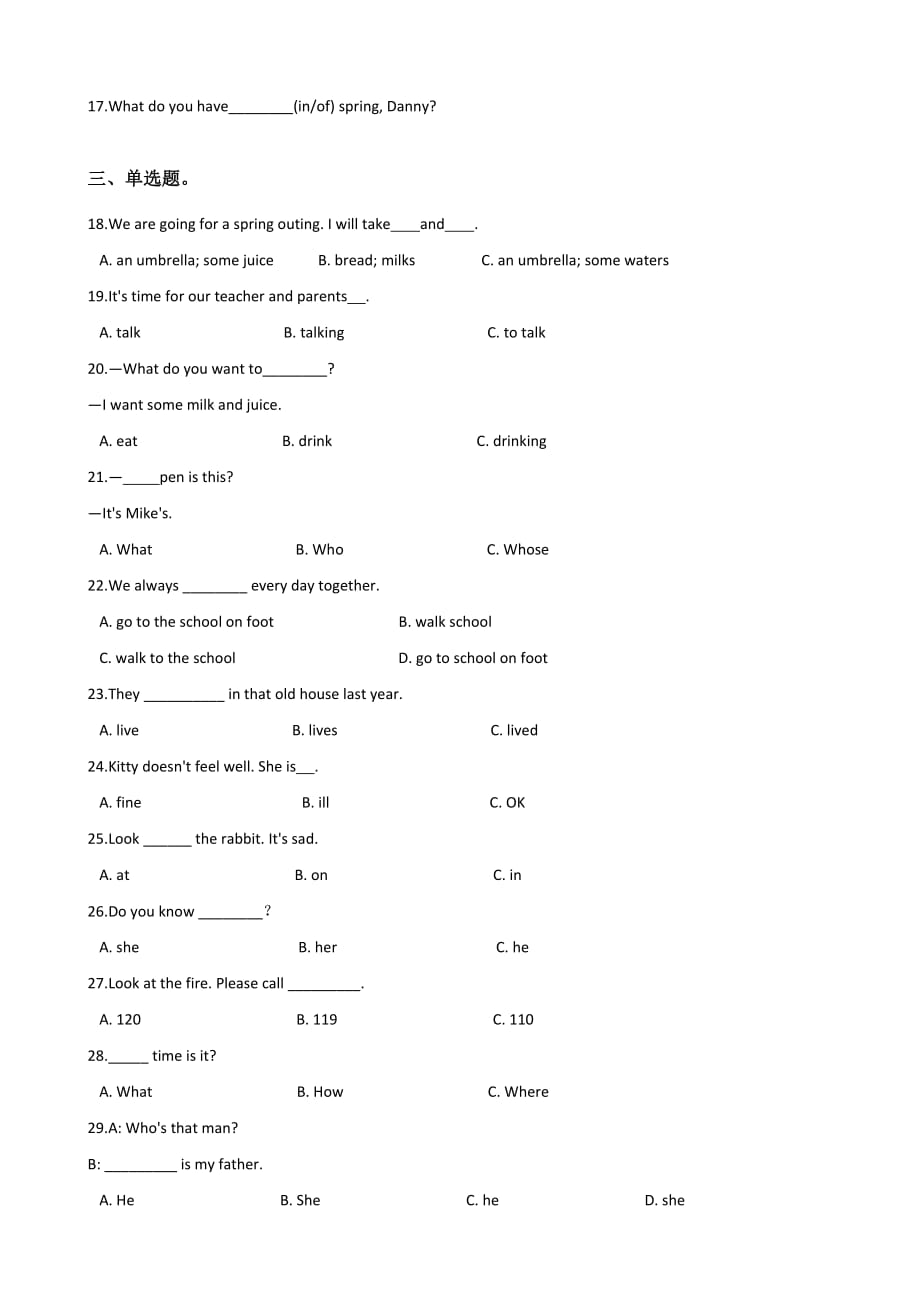 六年级下册英语试题--小升初模拟训练（六） 人教版 (PEP) 含答案_第3页