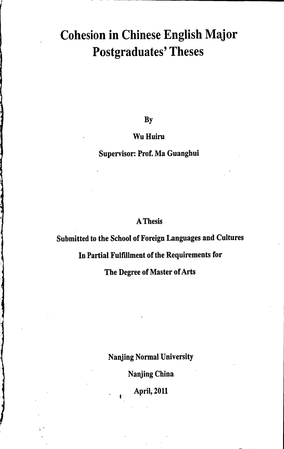 中国英语专业硕士生毕业论文中的衔接分析_第1页
