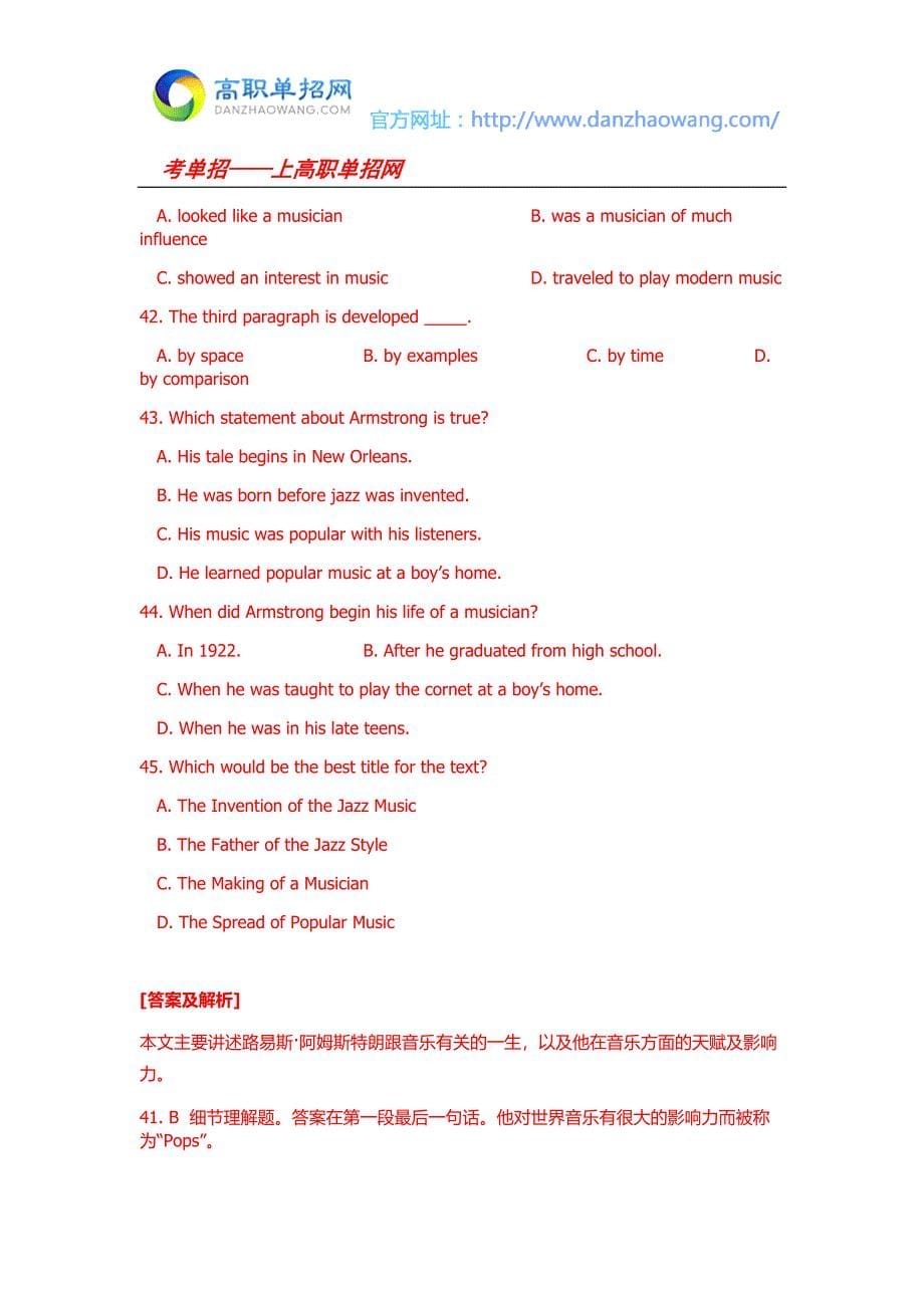 2016天津渤海职业技术学院单招英语模拟试题及答案_第5页