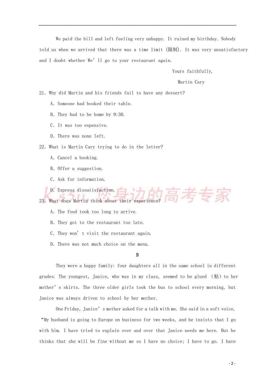 河南省安阳二中2018-2019学年高一英语上学期期末考试试题_第2页