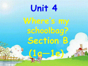 课件where27smyschoolbag