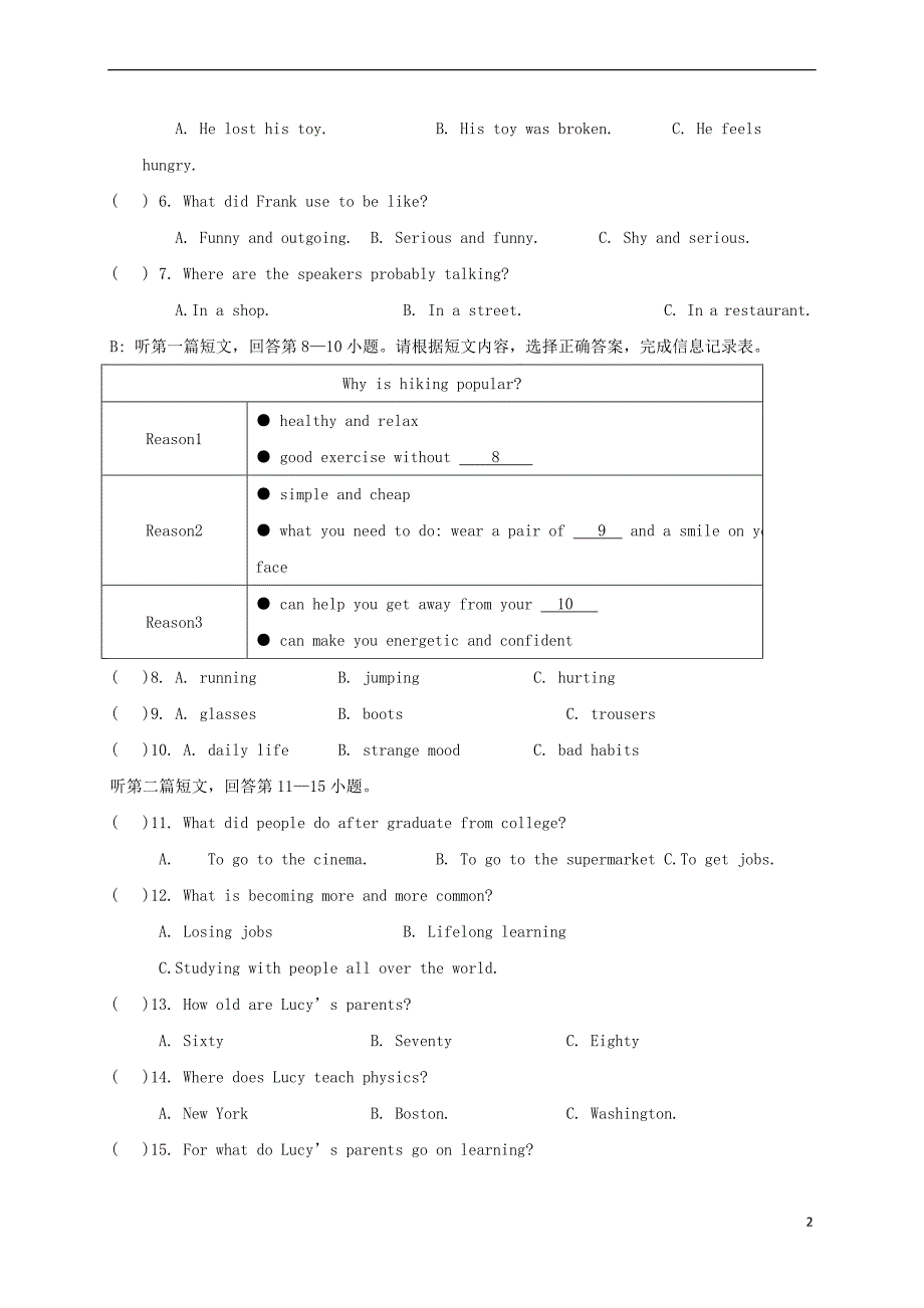 江苏省苏州高新区第二中学2017－2018学年八年级英语下学期期中试题 牛津译林版_第2页