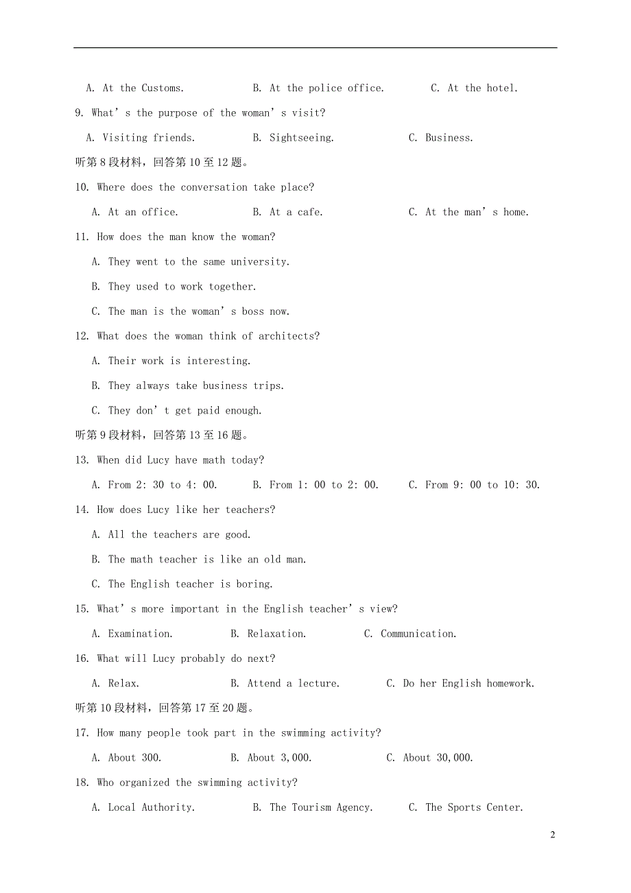 江西省南昌市2017届高三英语5月(三模)考试试题_第2页