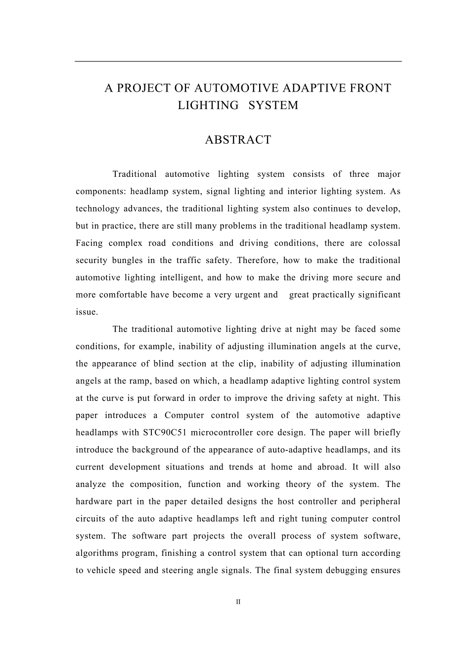 汽车自适应前照灯系统的设计(毕业论文)综述_第2页