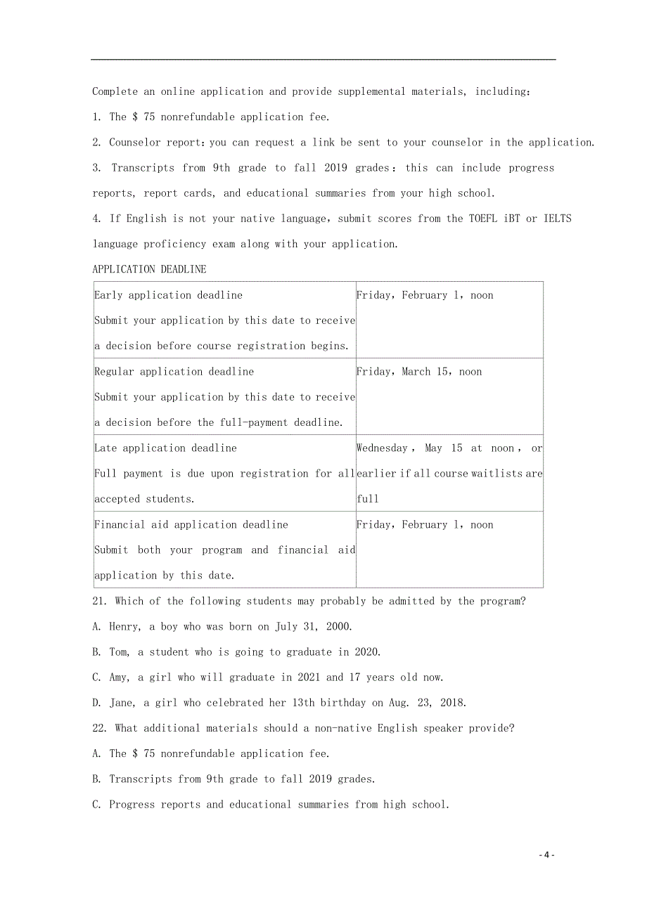 “超级全能生”24省2020届高三英语9月联考丙A卷20191028036_第4页