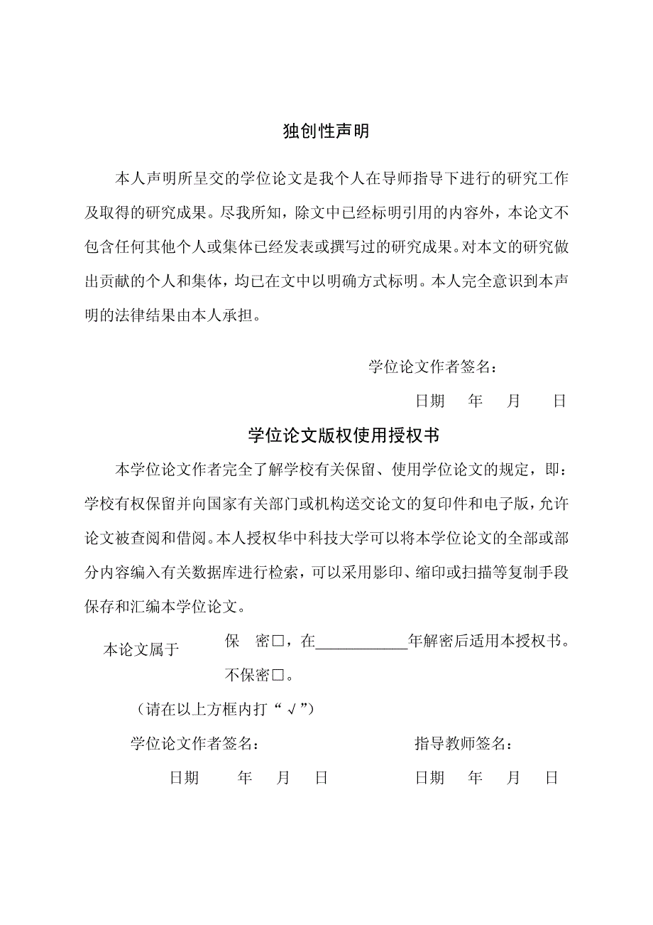 新型煤粉燃烧器燃烧过程数值模拟研究_第4页