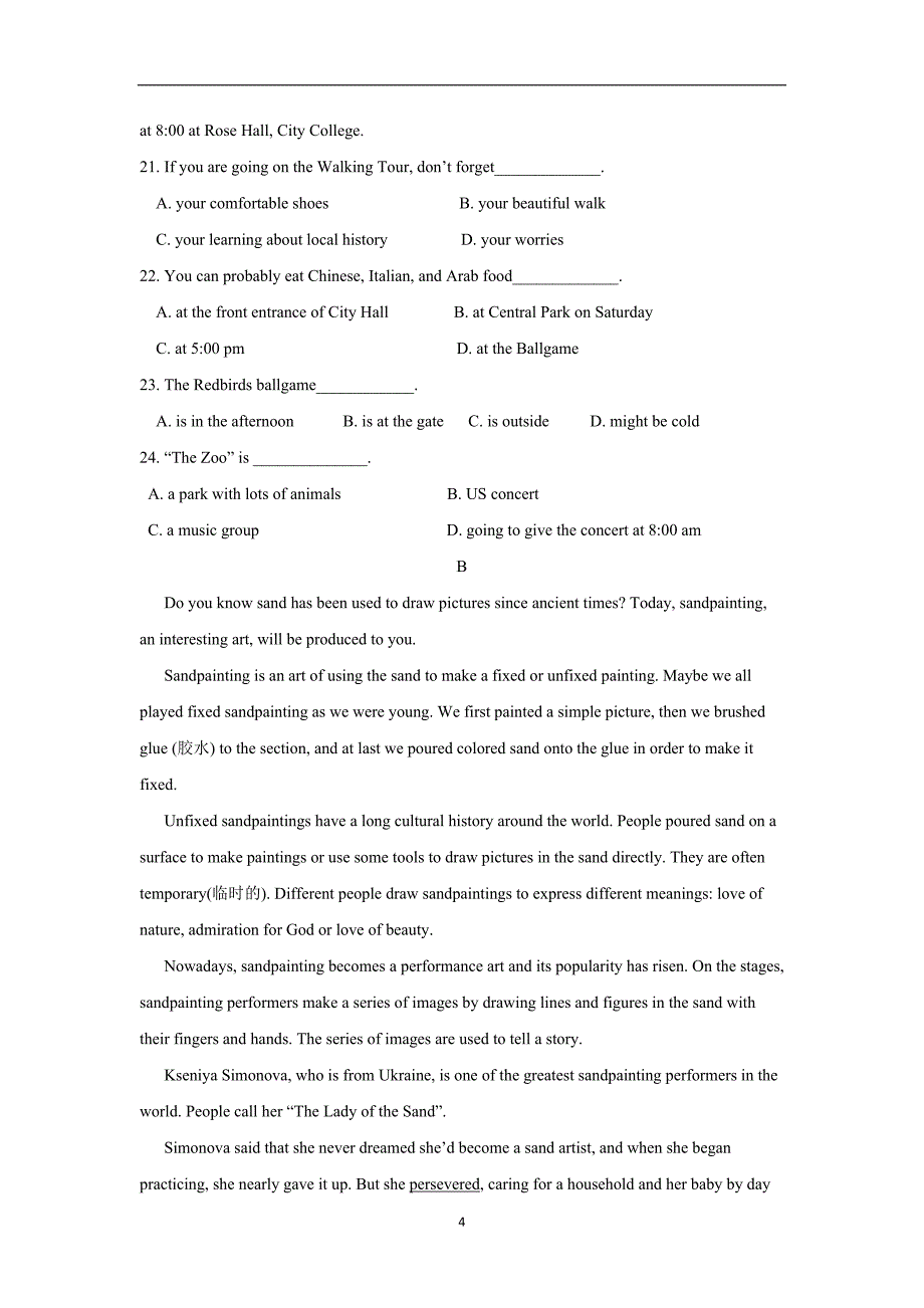 山东省临沂市第十九中学17—18年（上学期）高二第一次质量调研考试英语试题（含答案）.doc_第4页