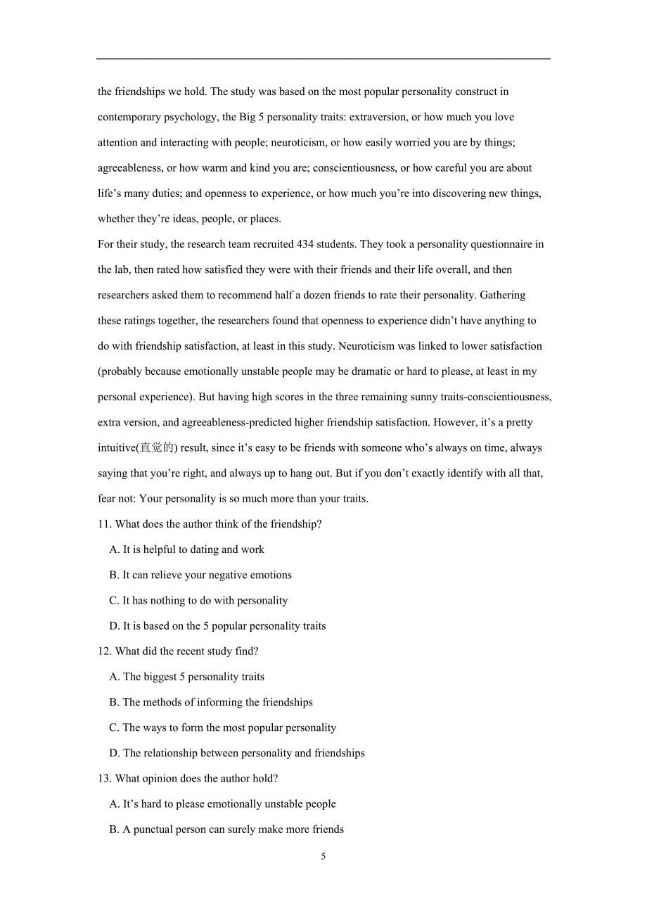吉林省17—18年（下学期）高二期初考试英语试题（含答案）.doc_第5页