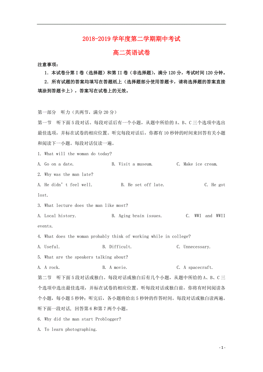 江苏省海安高级中学2018_2019学年高二英语下学期期中试题201906040283_第1页